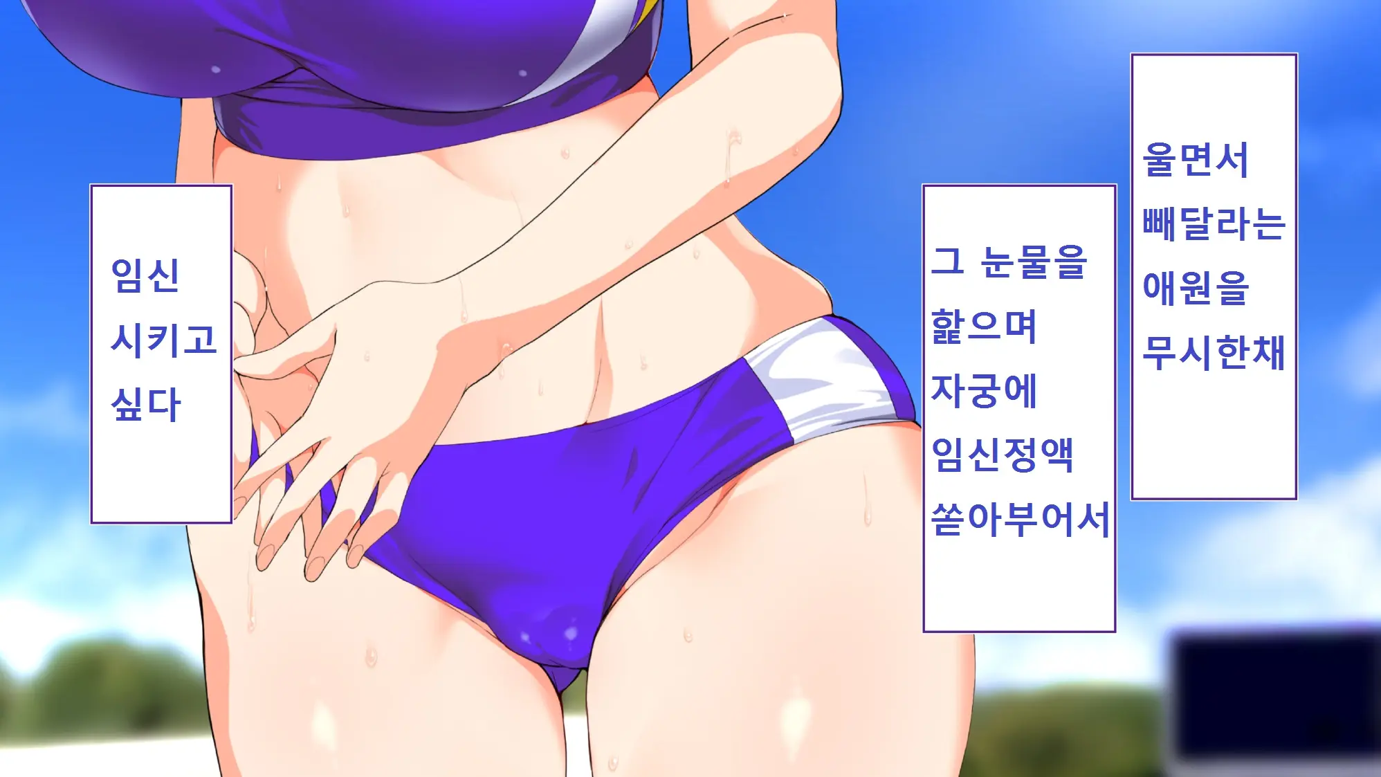 Rikujoubu Joshi Wa Ore No Nama Onaho!!!